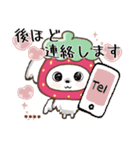 ♡名前が入る♡いちご✖️マルチーズ犬♡（個別スタンプ：32）