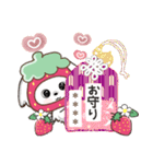 ♡名前が入る♡いちご✖️マルチーズ犬♡（個別スタンプ：35）