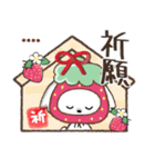 ♡名前が入る♡いちご✖️マルチーズ犬♡（個別スタンプ：36）