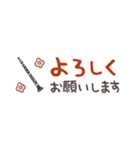 クラリネット＊使える敬語＊省スペース（個別スタンプ：1）