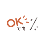 クラリネット＊使える敬語＊省スペース（個別スタンプ：3）