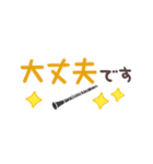 クラリネット＊使える敬語＊省スペース（個別スタンプ：4）