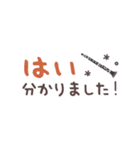 クラリネット＊使える敬語＊省スペース（個別スタンプ：5）