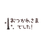 クラリネット＊使える敬語＊省スペース（個別スタンプ：7）