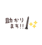 クラリネット＊使える敬語＊省スペース（個別スタンプ：14）