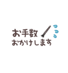 クラリネット＊使える敬語＊省スペース（個別スタンプ：15）