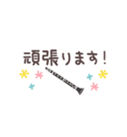 クラリネット＊使える敬語＊省スペース（個別スタンプ：18）