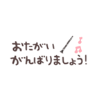 クラリネット＊使える敬語＊省スペース（個別スタンプ：19）