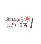 クラリネット＊使える敬語＊省スペース（個別スタンプ：21）