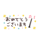 クラリネット＊使える敬語＊省スペース（個別スタンプ：25）
