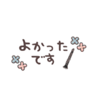 クラリネット＊使える敬語＊省スペース（個別スタンプ：26）