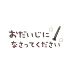 クラリネット＊使える敬語＊省スペース（個別スタンプ：29）