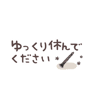 クラリネット＊使える敬語＊省スペース（個別スタンプ：30）