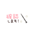 クラリネット＊使える敬語＊省スペース（個別スタンプ：34）