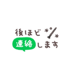 クラリネット＊使える敬語＊省スペース（個別スタンプ：35）