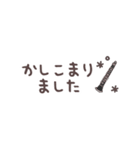 クラリネット＊使える敬語＊省スペース（個別スタンプ：36）