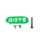 クラリネット＊使える敬語＊省スペース（個別スタンプ：37）