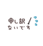 クラリネット＊使える敬語＊省スペース（個別スタンプ：39）