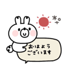 うさぎさん◎年中使える吹き出しスタンプ#1（個別スタンプ：1）