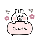 うさぎさん◎年中使える吹き出しスタンプ#1（個別スタンプ：2）