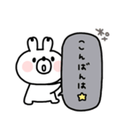 うさぎさん◎年中使える吹き出しスタンプ#1（個別スタンプ：3）