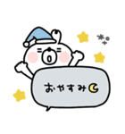 うさぎさん◎年中使える吹き出しスタンプ#1（個別スタンプ：4）