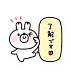 うさぎさん◎年中使える吹き出しスタンプ#1（個別スタンプ：5）