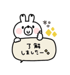 うさぎさん◎年中使える吹き出しスタンプ#1（個別スタンプ：6）