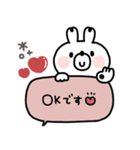 うさぎさん◎年中使える吹き出しスタンプ#1（個別スタンプ：7）