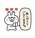 うさぎさん◎年中使える吹き出しスタンプ#1（個別スタンプ：10）