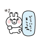 うさぎさん◎年中使える吹き出しスタンプ#1（個別スタンプ：12）