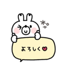 うさぎさん◎年中使える吹き出しスタンプ#1（個別スタンプ：13）