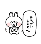うさぎさん◎年中使える吹き出しスタンプ#1（個別スタンプ：14）