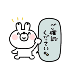 うさぎさん◎年中使える吹き出しスタンプ#1（個別スタンプ：18）