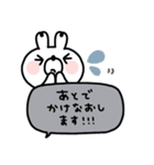 うさぎさん◎年中使える吹き出しスタンプ#1（個別スタンプ：20）