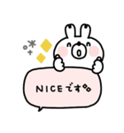 うさぎさん◎年中使える吹き出しスタンプ#1（個別スタンプ：24）