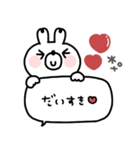 うさぎさん◎年中使える吹き出しスタンプ#1（個別スタンプ：26）