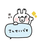うさぎさん◎年中使える吹き出しスタンプ#1（個別スタンプ：29）