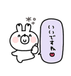 うさぎさん◎年中使える吹き出しスタンプ#1（個別スタンプ：30）