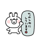 うさぎさん◎年中使える吹き出しスタンプ#1（個別スタンプ：32）
