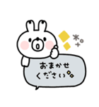 うさぎさん◎年中使える吹き出しスタンプ#1（個別スタンプ：33）