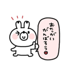 うさぎさん◎年中使える吹き出しスタンプ#1（個別スタンプ：35）
