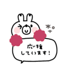 うさぎさん◎年中使える吹き出しスタンプ#1（個別スタンプ：36）