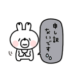 うさぎさん◎年中使える吹き出しスタンプ#1（個別スタンプ：37）