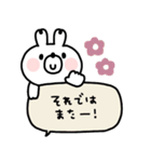 うさぎさん◎年中使える吹き出しスタンプ#1（個別スタンプ：40）