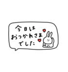 うさぎだけ。吹き出し。連絡。（個別スタンプ：4）