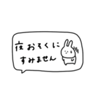 うさぎだけ。吹き出し。連絡。（個別スタンプ：5）