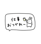 うさぎだけ。吹き出し。連絡。（個別スタンプ：7）