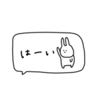うさぎだけ。吹き出し。連絡。（個別スタンプ：11）
