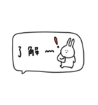 うさぎだけ。吹き出し。連絡。（個別スタンプ：12）
